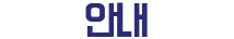 이벤트 타이틀