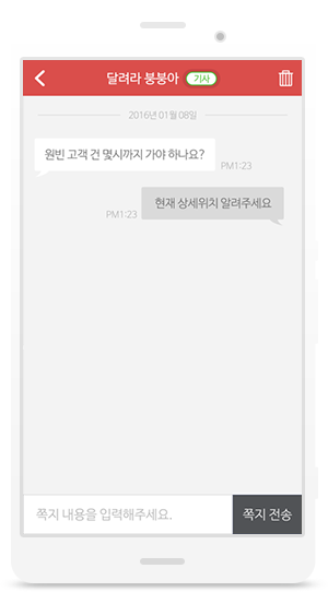 다배달 상점 이미지