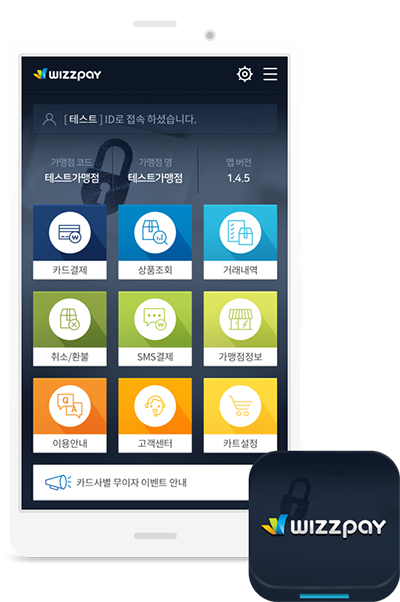 앱 화면 이미지