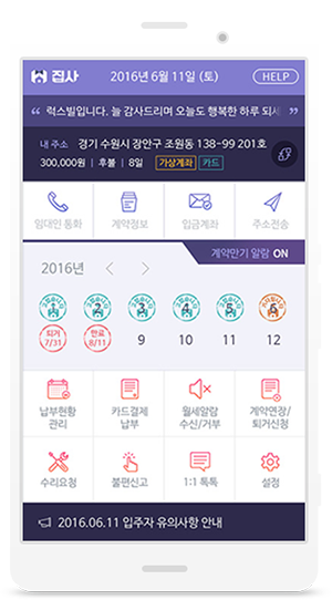 다배달 지점 이미지