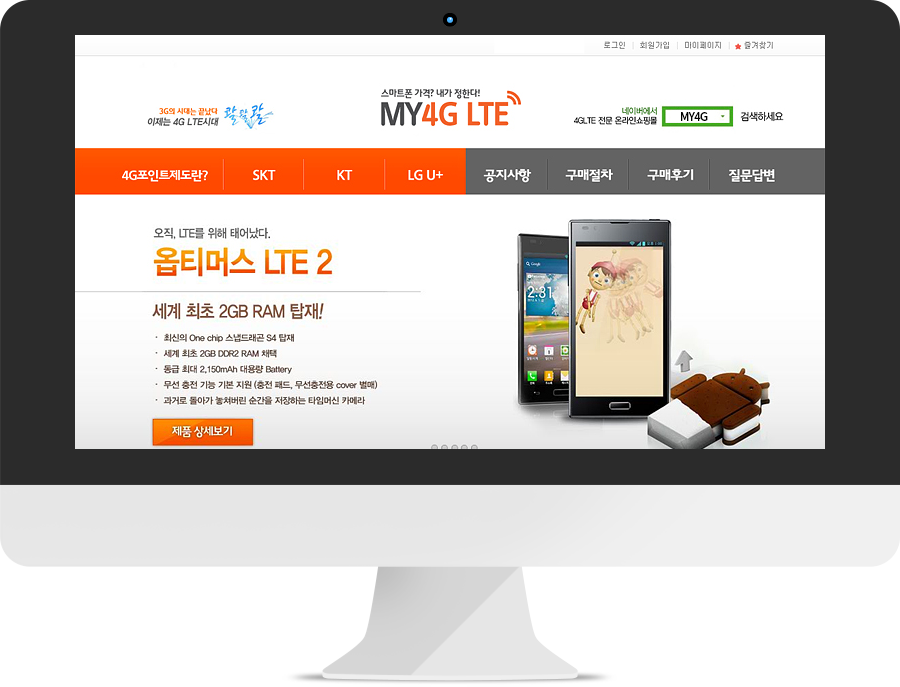 웹 화면 이미지