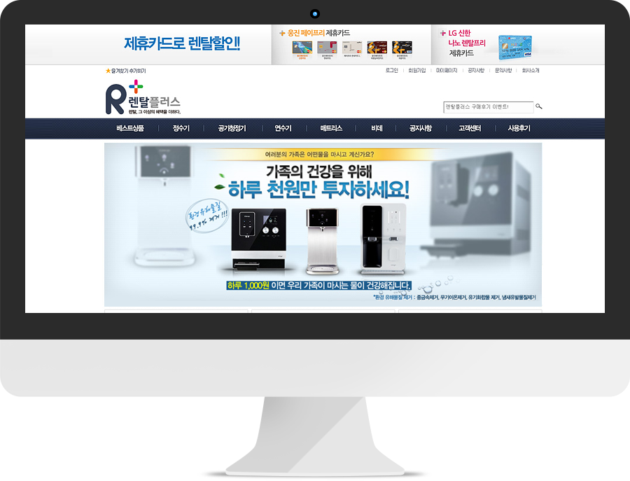 웹 화면 이미지