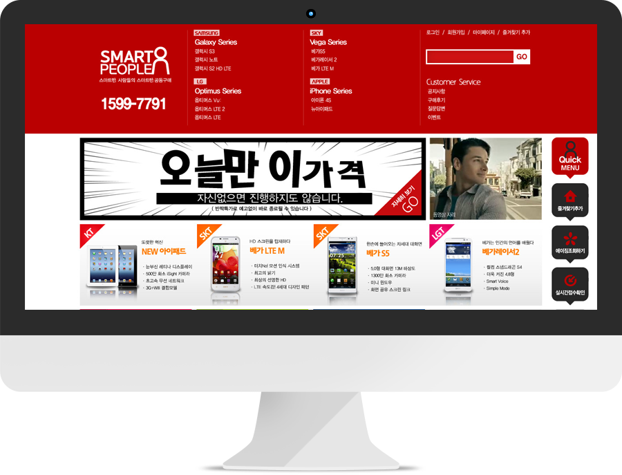 웹 화면 이미지