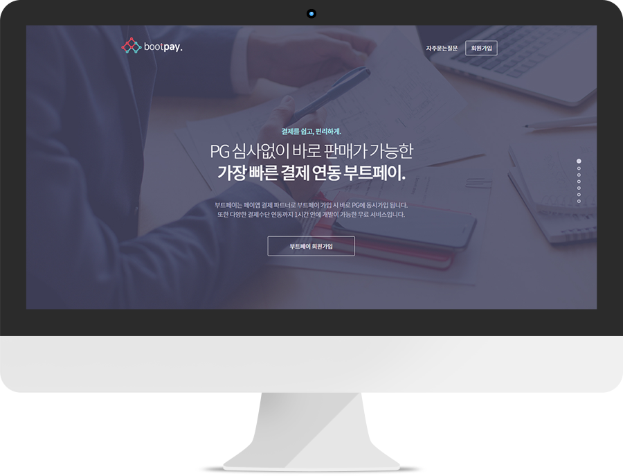 웹 화면 이미지