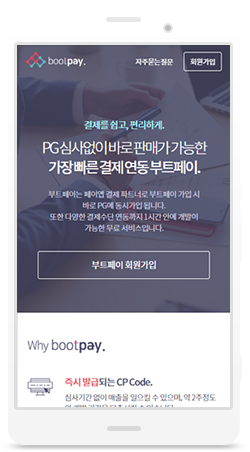 모바일 화면 이미지