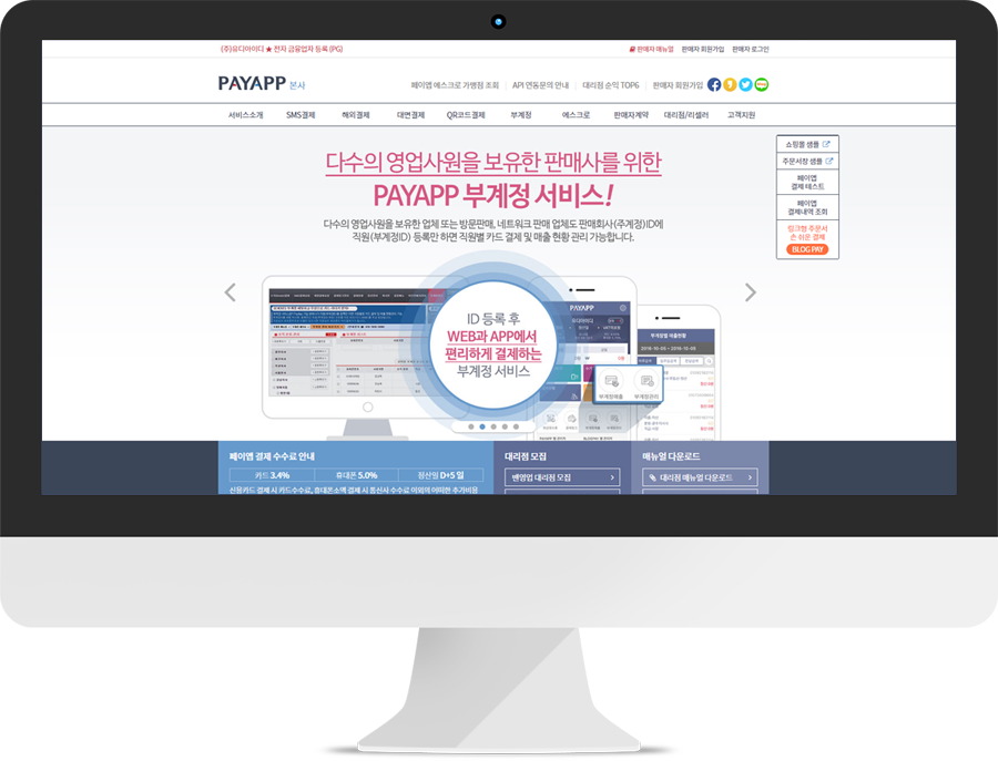 웹 화면 이미지
