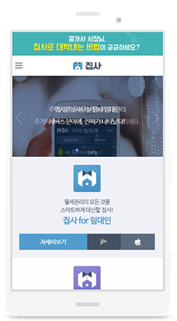 모바일 화면 이미지
